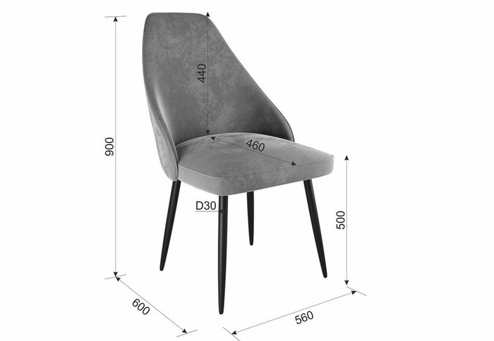 Стул Милан серого цвета с черными ножками - купить Обеденные стулья по цене 8690.0
