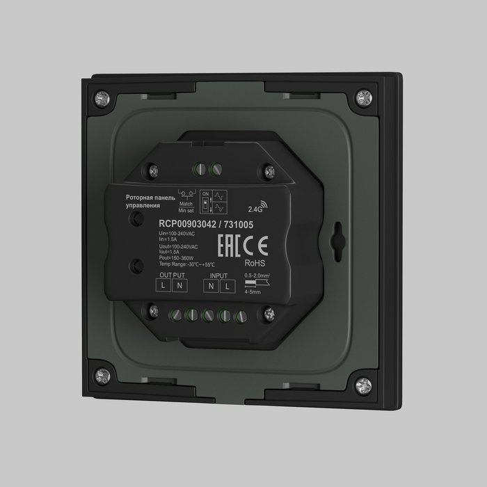 Роторная панель управления Lighting control 731005 Панели управления  TRIAC - лучшие Выключатели в INMYROOM