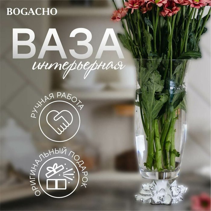 Ваза Орхидея Лайм белого цвета - лучшие Вазы  в INMYROOM