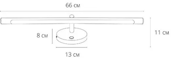 Подсветка для картин Arte Lamp RONNIE A8027AP-1BK - лучшие Подсветка для картин в INMYROOM Подсветка для картин Arte Lamp RONNIE A8027AP-1BK - лучшие Подсветка для картин в INMYROOM