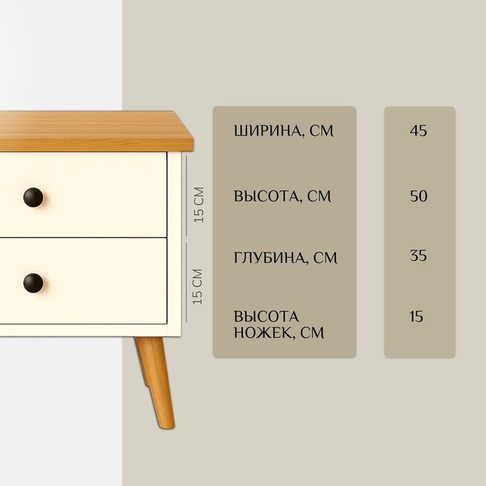 Тумба прикроватная Simple молочного цвета - лучшие Прикроватные тумбы в INMYROOM