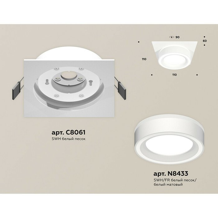 Светильник точечный Ambrella Techno Spot XC8061018 - купить Встраиваемые споты по цене 3101.0