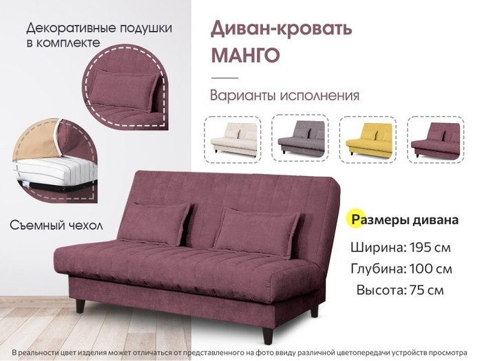 Диван-кровать Манго темно-серого цвета - купить Прямые диваны по цене 41990.0
