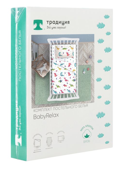 КПБ 'BabyRelax' в кроватку, 100 % хлопок, бязь, пододеяльник на молнии, простыня на резинке, 'Дракончики' - купить Комплекты постельного белья по цене 1576