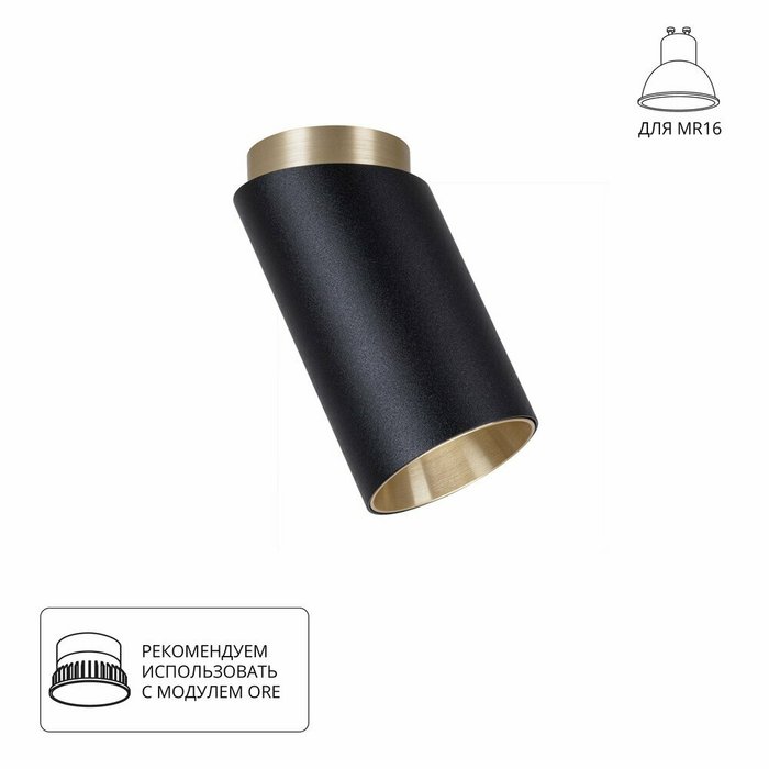 Точечный накладной светильник Arte Lamp CONE A5360PL-1BK Точечный накладной светильник Arte Lamp CONE A5360PL-1BK