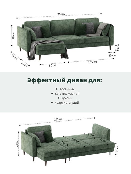 Угловой диван-кровать Хампи зеленого цвета - лучшие Угловые диваны в INMYROOM