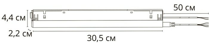 Блок питания встраиваемый в трек 48V 200W для магнитной трековой системы Linea черного цвета - купить Блоки питания треки по цене 4610.0