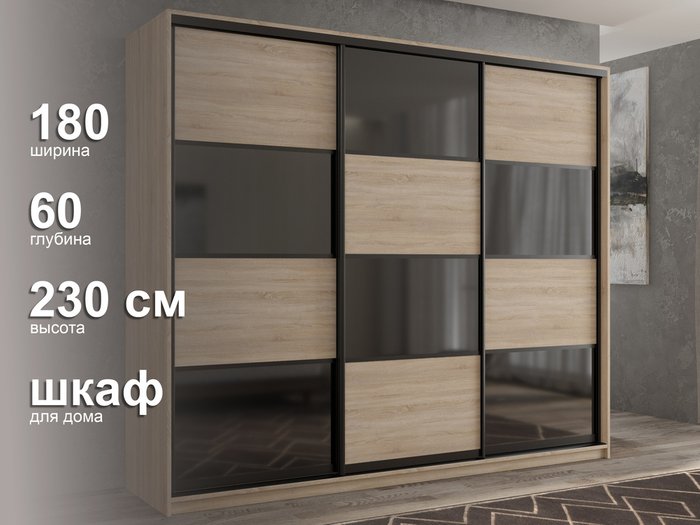 Шкаф-купе Кааппи-13 180 цвета Дуб сонома  - лучшие Шкафы-купе в INMYROOM