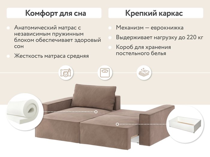 Угловой диван-кровать Корсо темно-бежевого цвета - лучшие Угловые диваны в INMYROOM