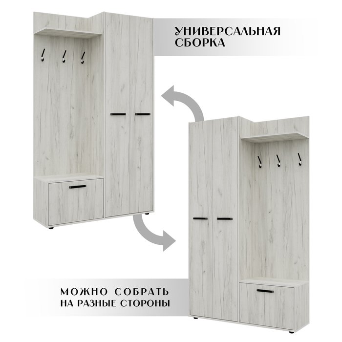 Прихожая Астерия белого цвета - купить Шкафы - прихожие по цене 10239.0 Прихожая Астерия белого цвета - купить Шкафы - прихожие по цене 10239.0