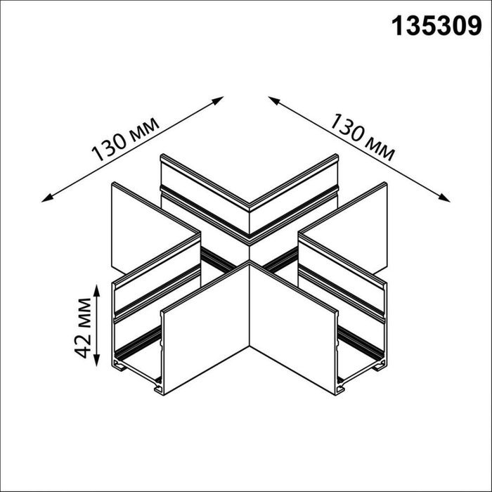 Соединитель X в комплекте соединительная планка 4шт Novotech Port Vector 135309 - купить Соединитель (коннектор) для треков по цене 1554 Соединитель X в комплекте соединительная планка 4шт Novotech Port Vector 135309 - купить Соединитель (коннектор) для треков по цене 1554