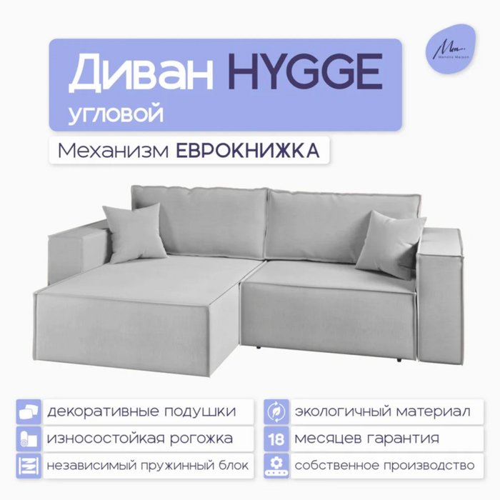Диван-кровать угловой Hygge серого цвета - купить Угловые диваны по цене 40689.0