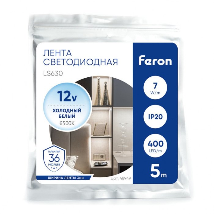 Светодиодная COB лента 400SMD(2110) 7Вт/м 12V 6500K Feron LS630 48949 - лучшие Светодиодная лента в INMYROOM Светодиодная COB лента 400SMD(2110) 7Вт/м 12V 6500K Feron LS630 48949 - лучшие Светодиодная лента в INMYROOM