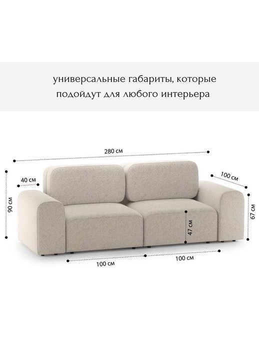 Диван Парма бежевого цвета - лучшие Прямые диваны в INMYROOM