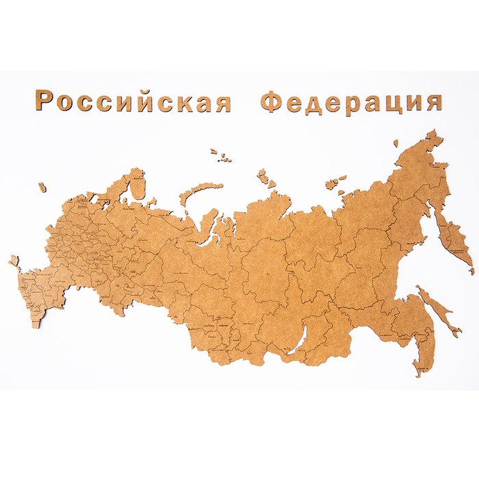 Карта-пазл Wall Decoration Российская Федерация коричневого цвета