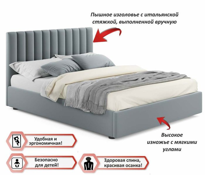 Кровать Olivia 180х200 серого цвета с ортопедическим основанием - купить Кровати для спальни по цене 26900.0