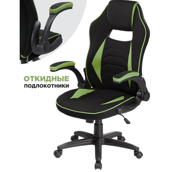 Компьютерное кресло Plast черно-зеленого цвета  - купить Офисные кресла по цене 11200.0