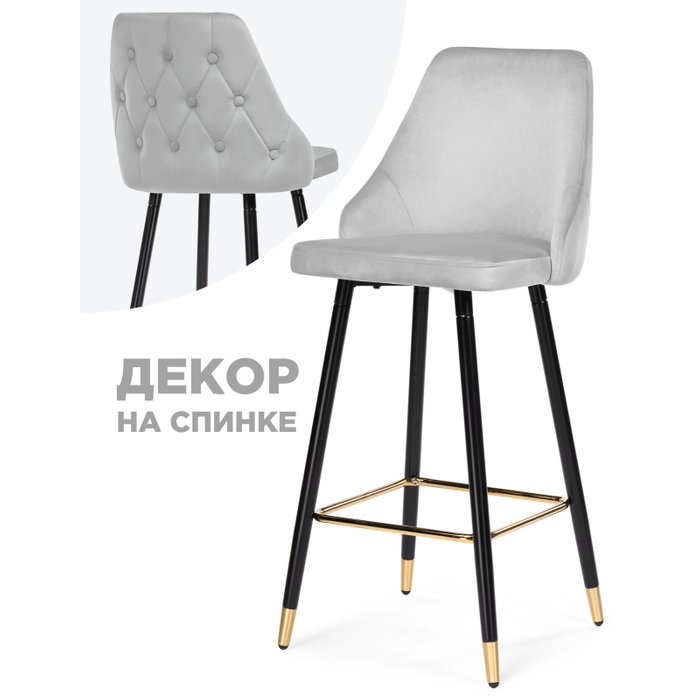Барный стул Archi светло-серого цвета