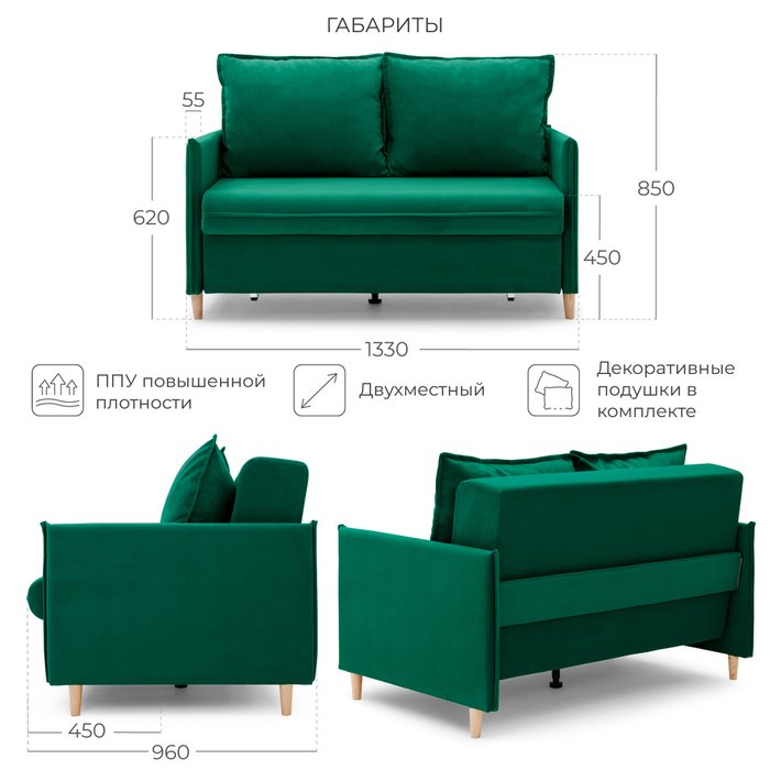 Диван-кровать Louna зеленого цвета - лучшие Прямые диваны в INMYROOM Диван-кровать Louna зеленого цвета - лучшие Прямые диваны в INMYROOM