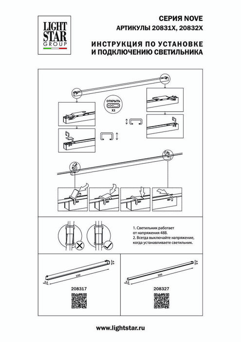 Светильник д/трека 48V NOVE LED 20W 2544LM 100G ЧЕРНЫЙ 3000K IP20 Светильник д/трека 48V NOVE LED 20W 2544LM 100G ЧЕРНЫЙ 3000K IP20
