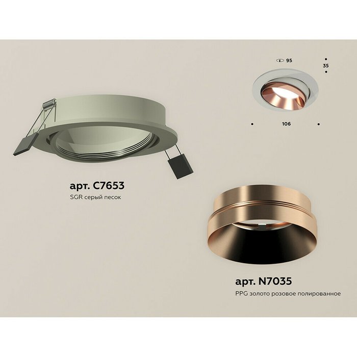Светильник точечный Ambrella Techno Spot XC7653025 - купить Встраиваемые споты по цене 2392.0