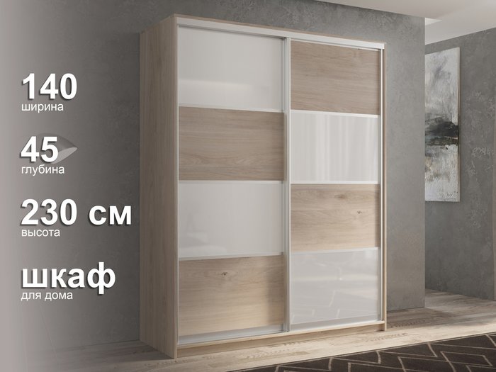 Шкаф-купе Кааппи-14 140 М цвета Кастелло серый - лучшие Шкафы-купе в INMYROOM