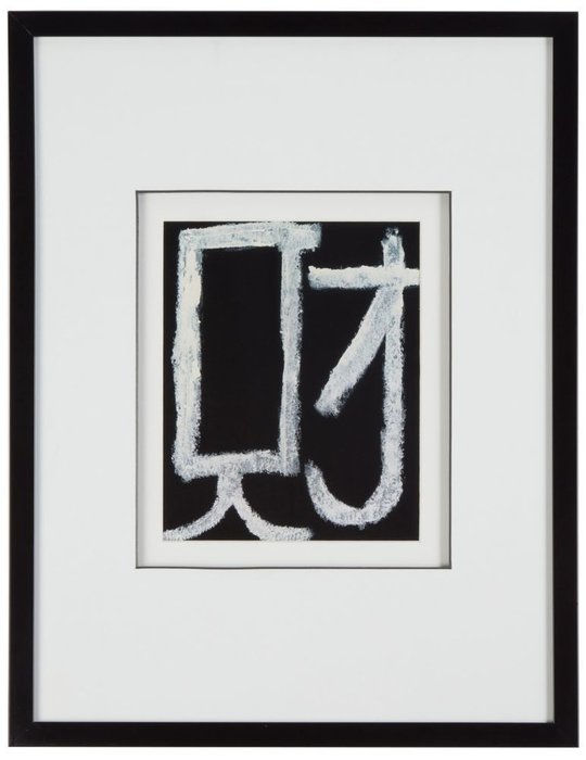 Постер с паспарту в раме "Drafting Symbols" Постер с паспарту в раме "Drafting Symbols"