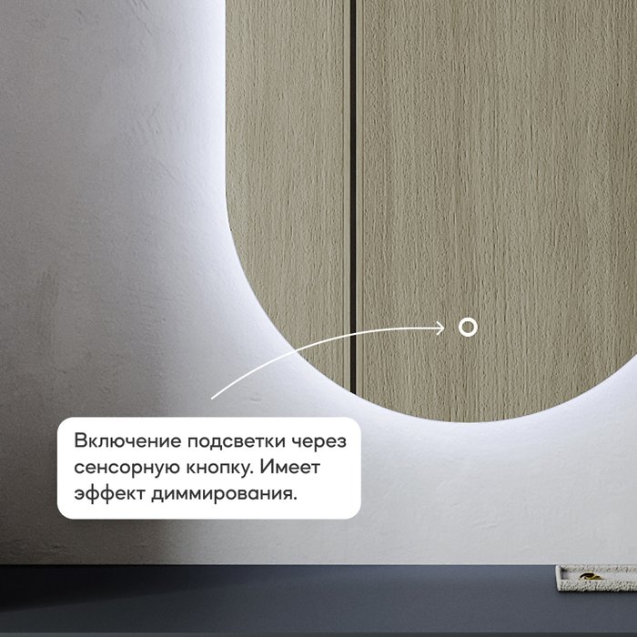 Настенное зеркало Nolvis NF LED M с холодной подсветкой и сенсорным включателем - лучшие Настенные зеркала в INMYROOM