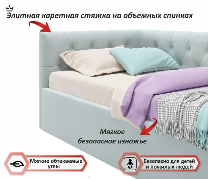 Кровать Afelia 90х200 мятного цвета с ортопедическим основанием - лучшие Кровати для спальни в INMYROOM