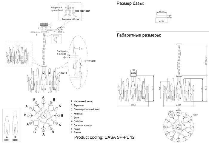 Подвесная люстра CASA SP-PL12 BRASS (стекло, цвет дымчатый) - купить Подвесные люстры по цене 60900 Подвесная люстра CASA SP-PL12 BRASS (стекло, цвет дымчатый) - купить Подвесные люстры по цене 60900