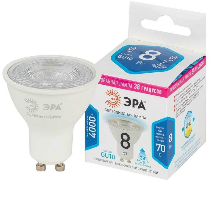 Лампа светодиодная ЭРА LED Lense MR16-8W-840-GU10 Б0054942 - лучшие Лампочки в INMYROOM