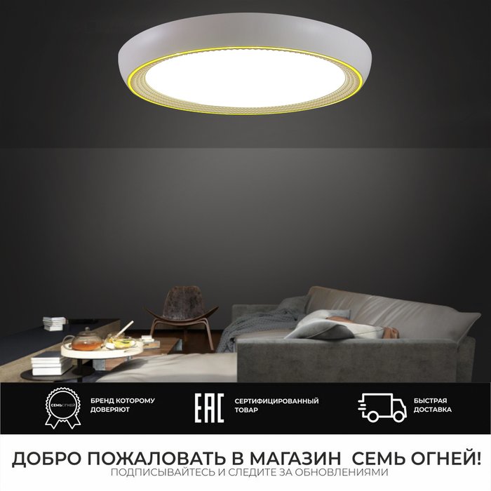 Светодиодный светильник 48019.50.90.77GD САННИ - лучшие Потолочные светильники в INMYROOM