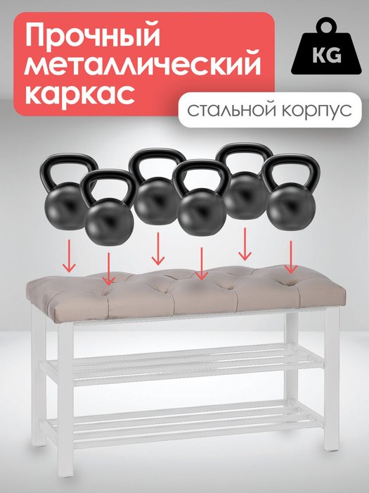 Обувница с сиденьем Бланка S цвета капучино - лучшие Тумбы для обуви с сидением в INMYROOM