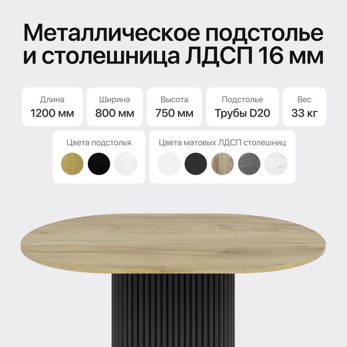 Обеденный стол Trubis Wood 120 с металлическим чёрным подстольем и столешницей орех - лучшие Обеденные столы в INMYROOM Обеденный стол Trubis Wood 120 с металлическим чёрным подстольем и столешницей орех - лучшие Обеденные столы в INMYROOM