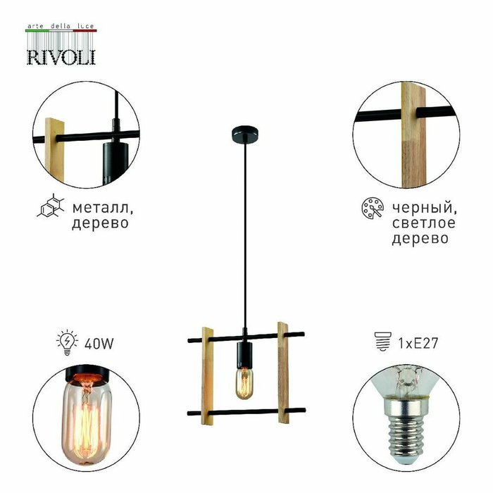 Подвесной светильник Elizabeth Б0057934 (металл, цвет черный) - лучшие Подвесные светильники в INMYROOM