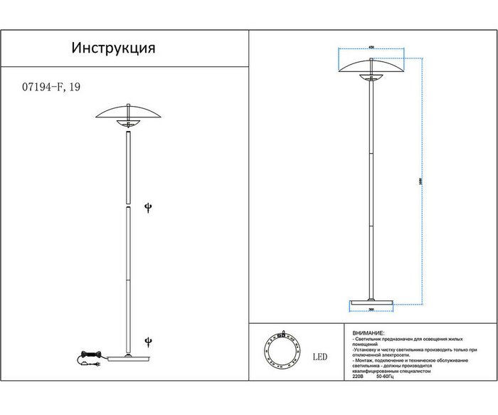 Торшер Сейл черный d30 h157 E27 1*40W - лучшие Торшеры в INMYROOM