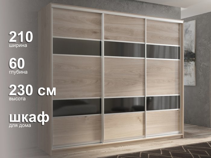 Шкаф-купе Кааппи-7 210 цвета Кастелло серый  - лучшие Шкафы-купе в INMYROOM
