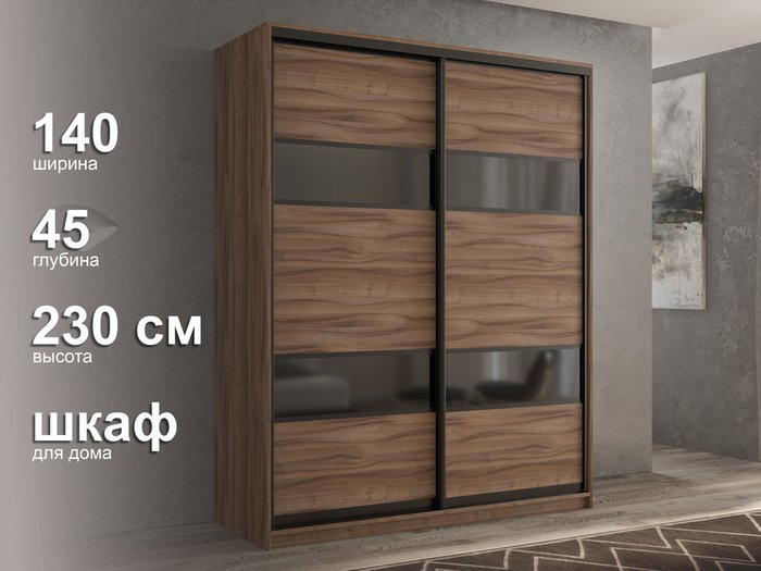 Шкаф-купе Кааппи-7 140 М цвета Орех Тьеполо - лучшие Шкафы-купе в INMYROOM