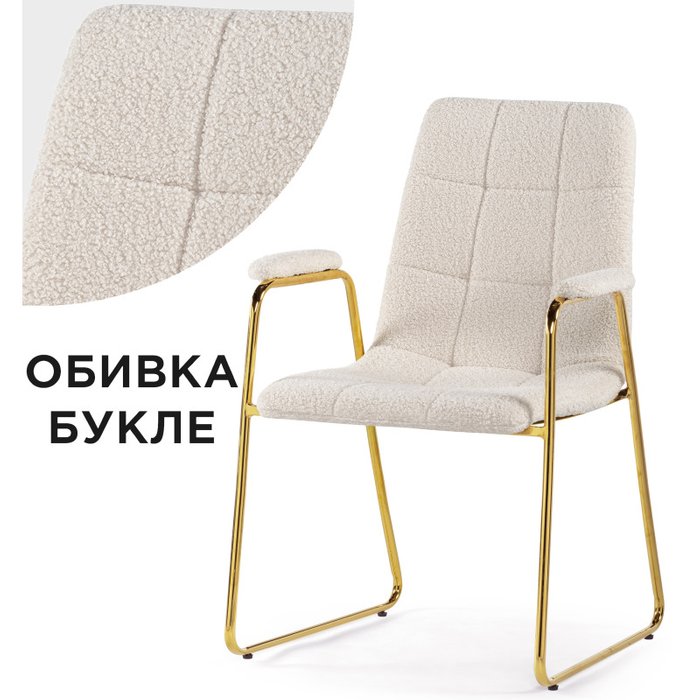Стул Lana белого цвета - купить Обеденные стулья по цене 8250.0