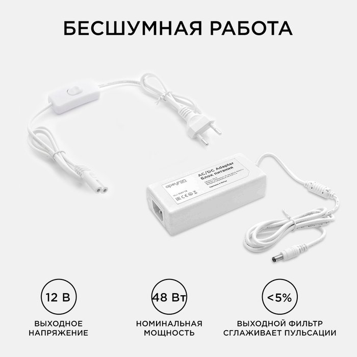 Блок питания 03-19 - лучшие Блоки питания треки в INMYROOM