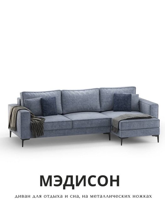 Угловой диван-кровать Мэдисон серого цвета - купить Угловые диваны по цене 156800.0