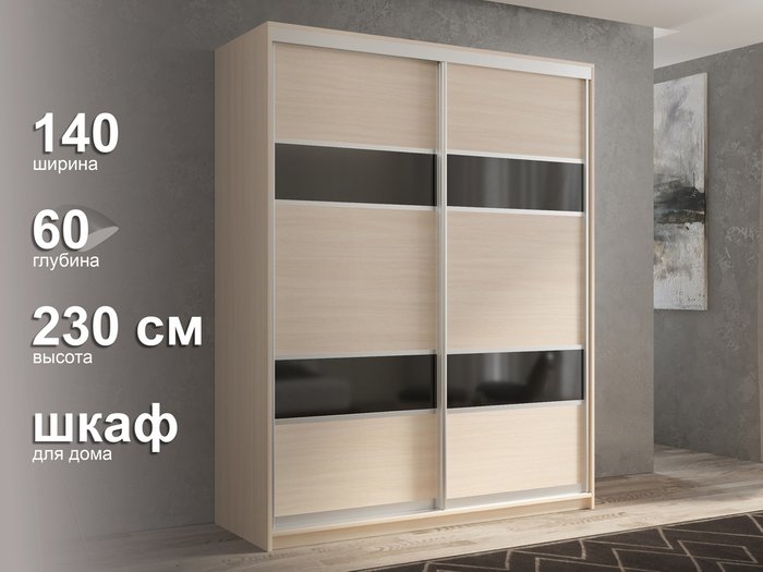 Шкаф-купе Кааппи-7 140 цвета Дуб молочный - лучшие Шкафы-купе в INMYROOM