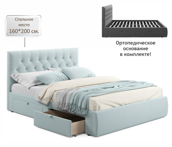Кровать Verona 160х200 мятного цвета без подъемного механизма - купить Кровати для спальни по цене 26500.0