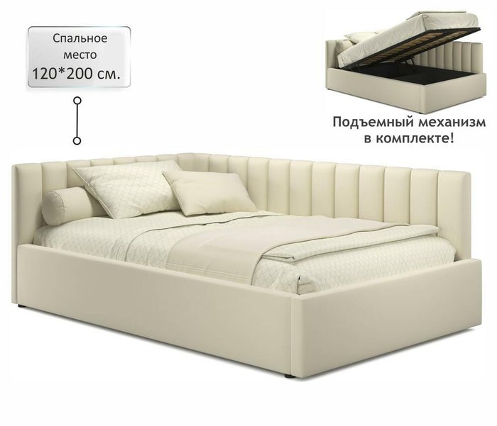 Кровать Milena 120х200 бежевого цвета с подъемным механизмом - купить Кровати для спальни по цене 22900.0