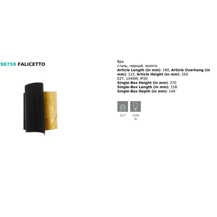 Настенный светильник Eglo Falicetto 98759 - купить Накладные споты по цене 5890.0