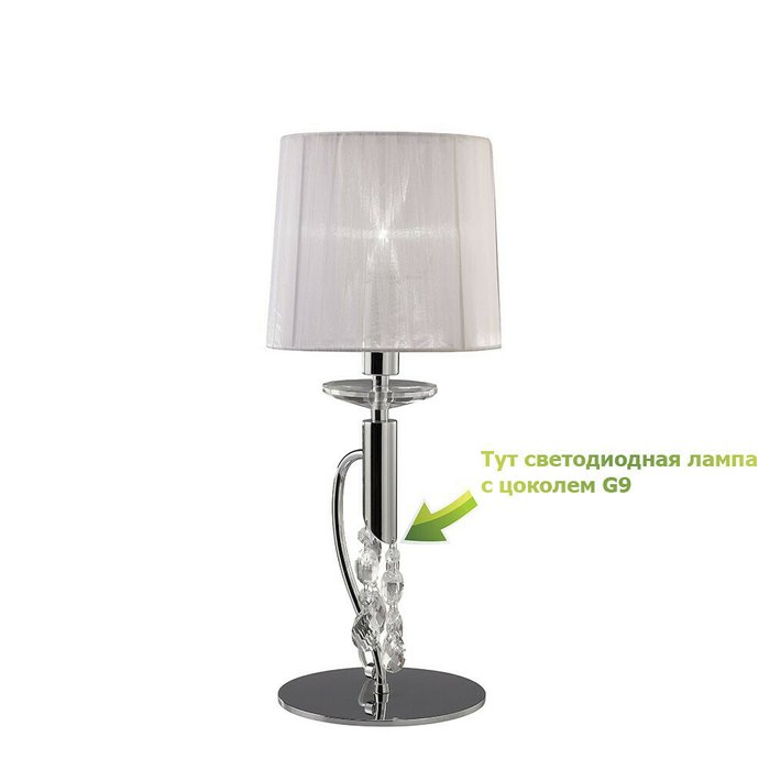 Настольная лампа Mantra "Tiffany" - купить Настольные лампы по цене 24809.0
