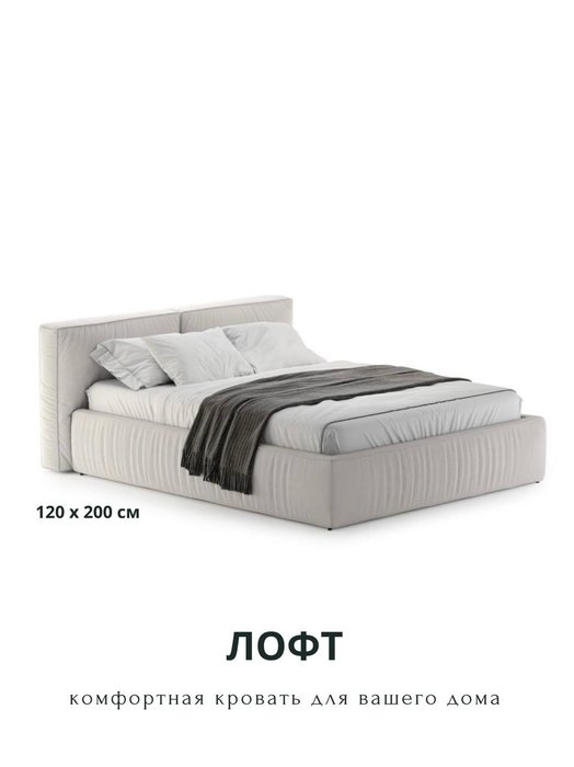 Кровать Velutto 120х200 светло-серого цвета с подъемным механизмом - купить Кровати для спальни по цене 85850.0