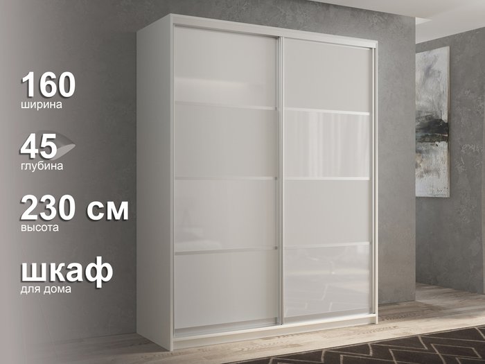 Шкаф-купе Кааппи-14 160 М цвета Белый бриллиант - лучшие Шкафы-купе в INMYROOM Шкаф-купе Кааппи-14 160 М цвета Белый бриллиант - лучшие Шкафы-купе в INMYROOM