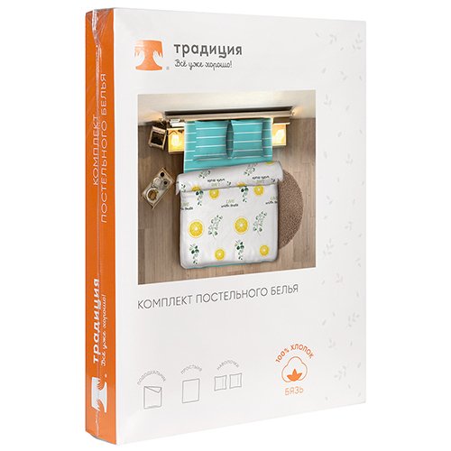 КПБ 'Традиция' 1,5 спальный, бязь, 100 % хлопок, пл. 125 гр./кв.м., 'Оранж' - купить Комплекты постельного белья по цене 2881