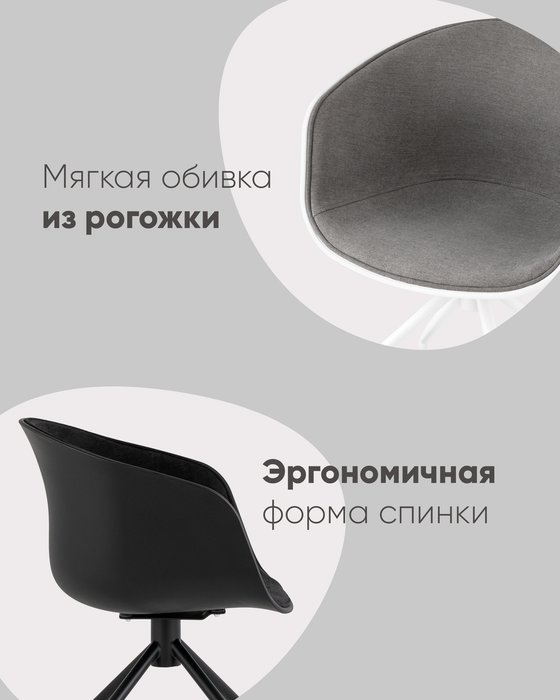 Офисное кресло Libra черного цвета - лучшие Офисные кресла в INMYROOM